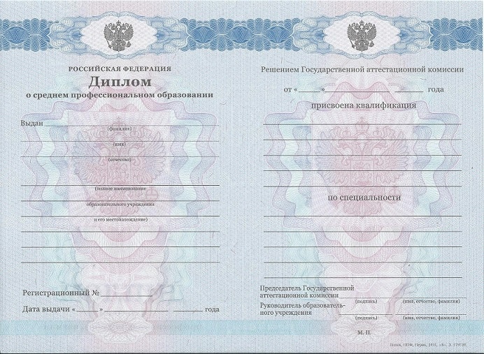 Диплом механика 2011-2013 года